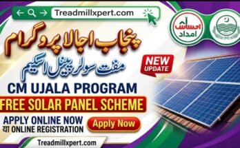 Punjab Free Solar Panel Scheme Status Check October 2026 -Treadmillxpert |Treadmillxperts Treadmillxpert.com